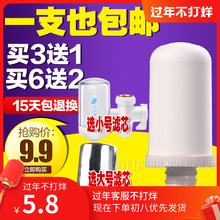 JN1liJN26欣wa4/20/22mm口径JSQ03/05龙头过滤器净水器陶