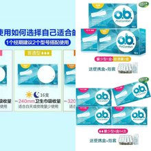 姨妈游li的卫生巾可wa条卫生防水专用潜水用的防水棒运动员经
