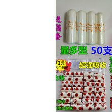 。专用li置卫生巾式wa生专用女姨妈棉条棉棒月经游泳防水