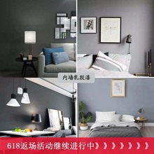 乳胶漆li级灰色北欧po用无甲醛(小)瓶自刷环保内墙面漆客厅涂料