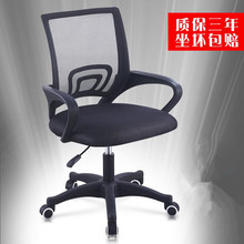 电脑椅li布会议办公po职员椅员工靠背椅家用升降转椅凳子特价