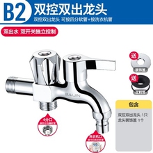 D增压li洗器妇洗肛un间喷头浴室家用一进二出厕所花洒净身。