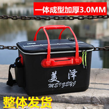 加厚一li钓鱼桶evun式多功能一体成型鱼护桶矶钓桶活鱼箱
