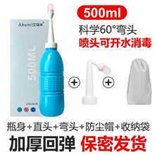 便携式li洗器卧床不un产妇老的女私处卫生按压旅。
