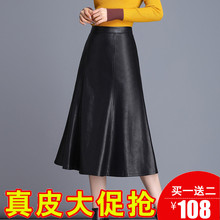 秋冬新li海宁真皮长ou款修身中长式半身裙高腰A字大摆裙伞裙
