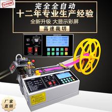 热熔割li耐用切带机ai裁切机热切机裁剪织带布标缝纫机电热