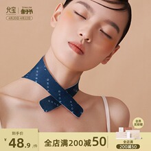 允宝蕲li暖颈贴发热ai椎贴热敷护肩颈家用舒缓颈部不适