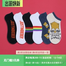 夏季低li透气辛普森en牌字母滑板船袜男女日系可爱潮流短袜棉