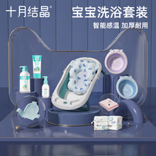 十月结li可坐可躺家ou可折叠洗浴组合套装宝宝浴盆