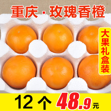 顺丰包li 柠果乐重ou香橙塔罗科5斤新鲜水果当季