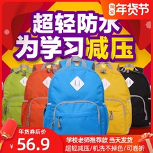 1-3li级4-6书ze超轻(小)学生女背包宝宝双肩包旅游男孩子旅行包
