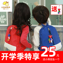 韩国儿li书包3-6ze双肩包男童女童背包幼儿园书包(小)学生中大班