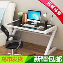简约现li钢化玻璃电ze台式家用办公桌简易学习书桌写字台新疆