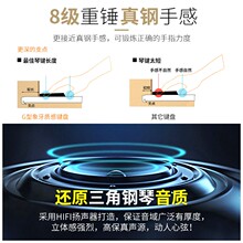 88键li锤专业成的ze学者幼师专用智能电子电钢考级