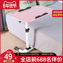 简易升li笔记本电脑ze床上书桌台式家用简约折叠可移动床边桌