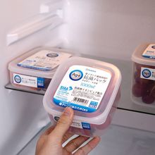 日本进li塑料保鲜盒ue藏食品密封收纳盒可微波炉加热便当饭盒
