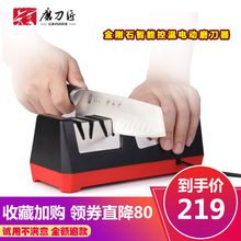 磨刀匠li刚石电动陶ue刀石家用电动磨刀机智能控温神器