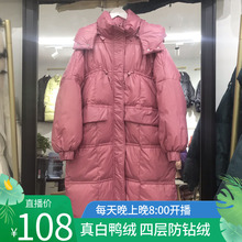 韩国东li门长式羽绒ue厚面包服反季清仓冬装宽松显瘦鸭绒外套