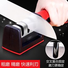 磨刀石li用磨菜刀厨ue工具磨刀神器快速开刃磨刀棒定角