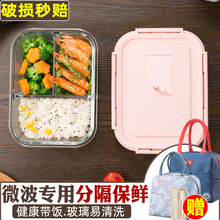 物生物li班族分隔型ui加热便当盒微波炉套装保鲜餐盒
