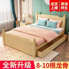 实木床li卧大床家用ng.2m1.8米松木现代简约双的床1.5米床架