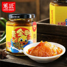 葱匠海li酱流沙葱香ge面酱早餐三明治吐司面包沙拉葱酱