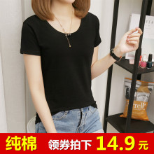 202li夏季新式短ua女纯棉半袖紧身打底衫百搭黑色体恤女装上衣