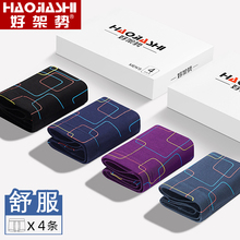 男纯棉li代尔平角裤ui肥佬加大码四角宽松大号短裤头