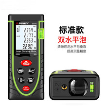 测量器lj携式光电专vn仪器电子尺面积测距仪测手持量房仪平方