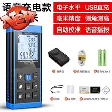 锂电池lj积尺数显量vn施工电子多功能测距仪红外11线测量仪防