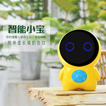 MXMlj(小)米学习机vn宝早教机器的 益智wifi宝宝故事机