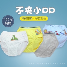 心福儿lj三角2-3vn12-15岁纯棉初中学生5全棉卡通夏薄式