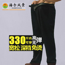 弹力大lj西裤男春厚xw大裤肥佬休闲裤胖子宽松西服裤薄式