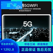 摆渡者lk脑12英寸yf机二合一全网通学习机专用学生游戏