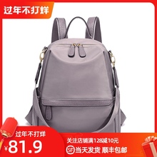 香港正lk双肩包女2yf新式韩款帆布书包牛津布百搭大容量旅游背包
