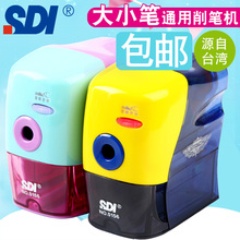 SDIlk牌卷笔刀手yf洞洞笔削笔器大口径削笔刀粗孔杆铅笔刀宝宝(小)学生用削笔机刨