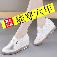 真皮旅lk镂空内增高yf韩款四季百搭(小)皮鞋休闲鞋厚底女士单鞋