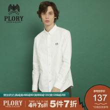 PLOlkY春式衬衣yl时尚简约刺绣衬衫男 潮流
