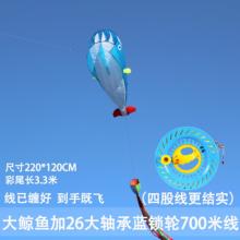 可爱彩ll橘色纸鸢蓝ju创意彩色纸初学风筝大风筝成的大型(小)孩