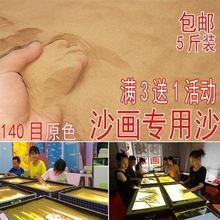 做沙画ll的沙子沙画ym子老师培训学生专用表演亲子