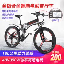 26寸ln动车折叠山hq8V锂电自行车助力单车铝合金代步成的电动