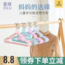 宝宝衣ln(小)衣架婴儿hq衣架子婴幼儿(小)孩挂衣服撑家用防滑(小)号