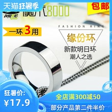 魔术8ln00 明日hq份环魔结 魔术戒指链子和环 近景情侣