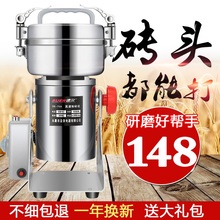 研磨机ln细家用(小)型hq细700克粉碎机五谷杂粮磨粉机打粉机