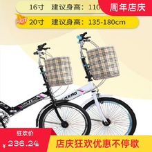 。折叠ln自行车女中hq极宝宝上班代步电动超轻休闲成年(小)孩子