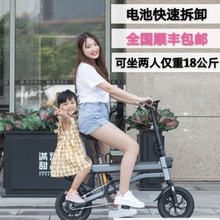积木折ln电动车锂电hq成的轻便型男女便携式新国标电动自行车