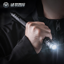 【WElo备库】N1ng甩棍伸缩轻机便携强光手电合法防身武器用品