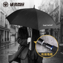 【WElo备库】弘安ng机械甩棍合法防身伞战术防卫特工用品