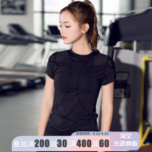 肩部网lo健身短袖跑ng运动瑜伽高弹上衣显瘦修身半袖女