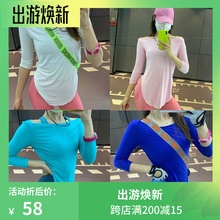 健身Tlo女弹力透气ng伽跑步七分袖圆弧下摆训练速干一字上衣